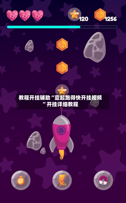 教程开挂辅助“壹起跑得快开挂视频”开挂详细教程