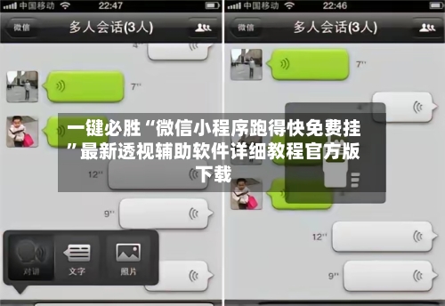 一键必胜“微信小程序跑得快免费挂”最新透视辅助软件详细教程官方版下载