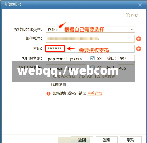 webqq./webcom