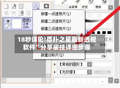 18秒详论!德扑之星最新透视软件”分享装挂详细步骤