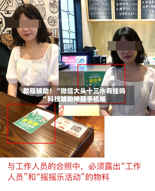 教程辅助！“微信大头十三水有挂吗”科技辅助神器手机版