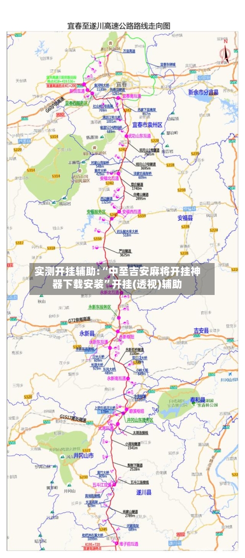 实测开挂辅助:“中至吉安麻将开挂神器下载安装”开挂(透视)辅助-第3张图片