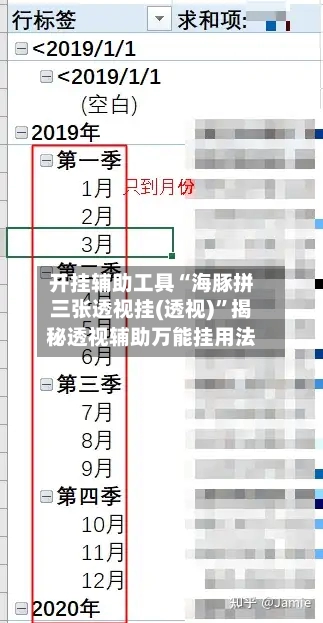 开挂辅助工具“海豚拼三张透视挂(透视)”揭秘透视辅助万能挂用法-第2张图片