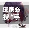 玩家必搜“手机拼三张辅助挂下载免费开挂”(详细透视教程)-知乎