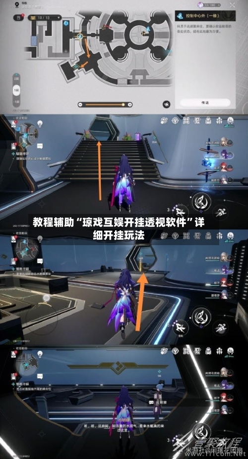 教程辅助“琼戏互娱开挂透视软件”详细开挂玩法