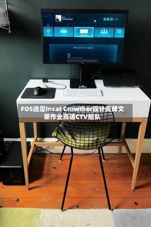 FOS选定Incat Crowther设计壳牌文莱作业高速CTV船队-第2张图片